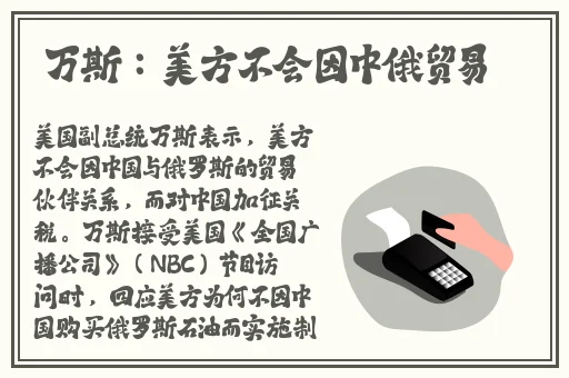 结合处粘腻水声拍打声的预防方法